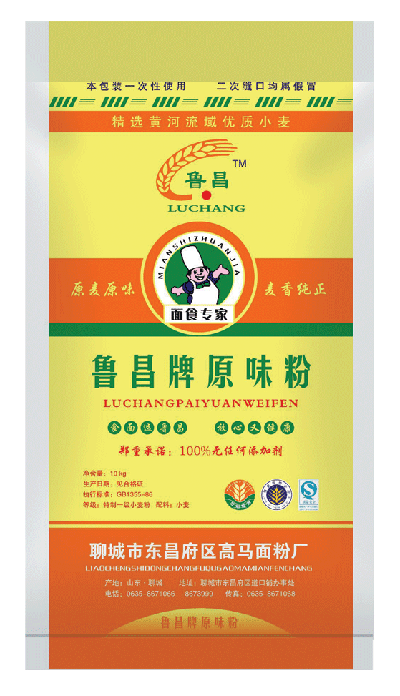 魯昌原味粉